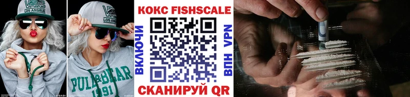 Кокаин 99%  Калач 