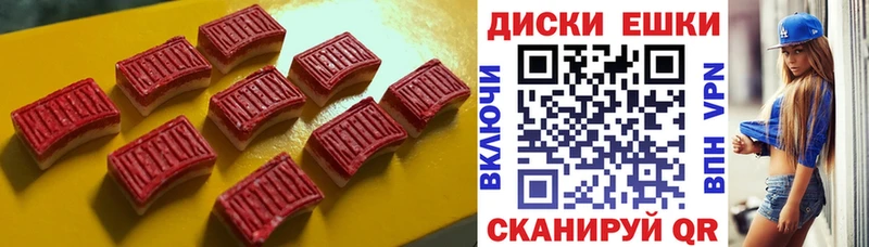 Ecstasy Punisher Калач