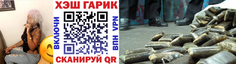 Гашиш VHQ  MEGA онион  Калач 