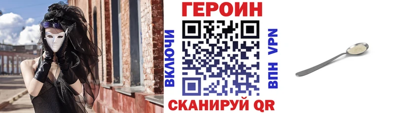 Героин Афган  Калач 