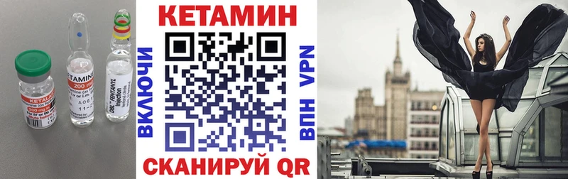 Кетамин ketamine  kraken вход  Калач 