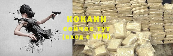 бутират Абдулино