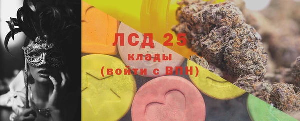 бутират Абдулино