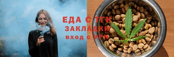 МДМА Нязепетровск