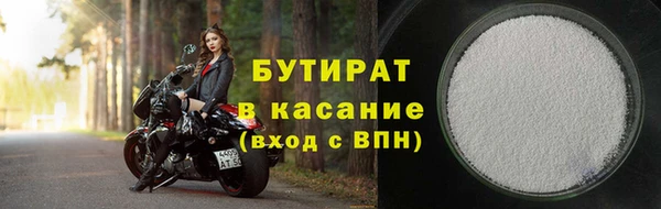 хмурый Абинск