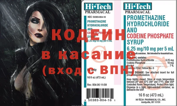первитин Нягань