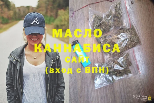хмурый Абинск