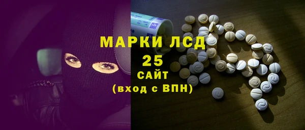 бутират Абдулино