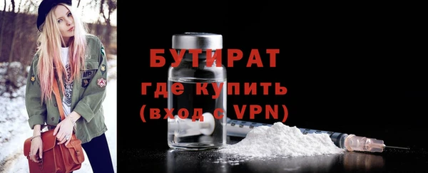 первитин Нягань