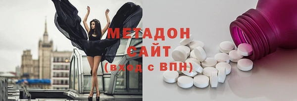 бутират Абдулино