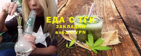первитин Нягань