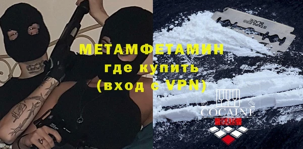 МДМА Нязепетровск