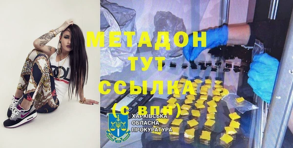 бутират Абдулино