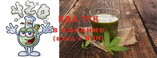 первитин Нягань