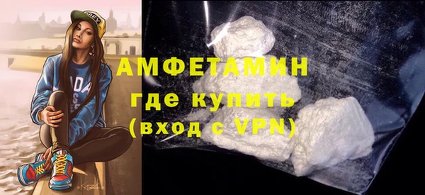 бутират Абдулино
