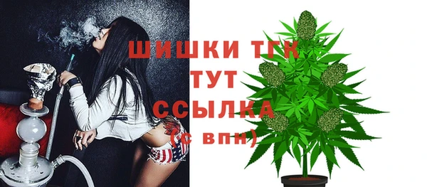 бутират Абдулино