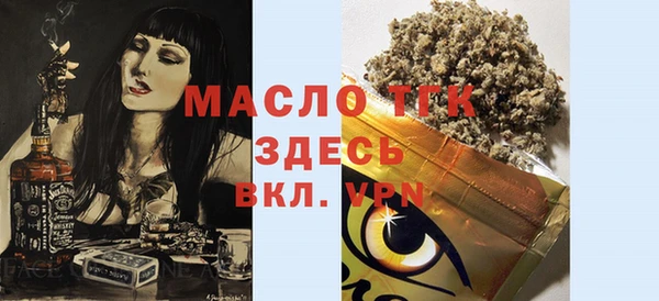 бутират Абдулино