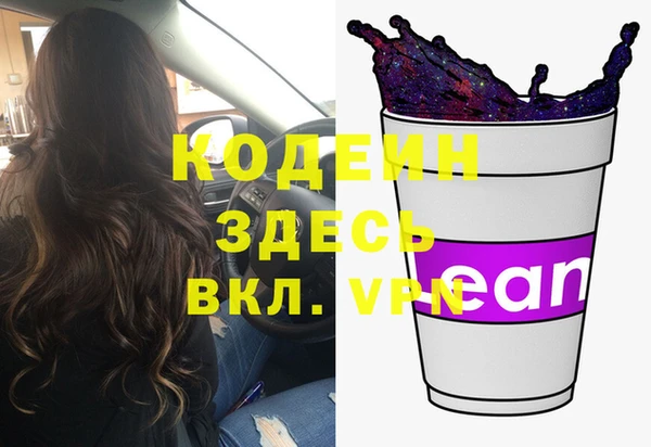 хмурый Абинск