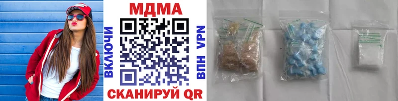 МДМА crystal  наркошоп  Калач 