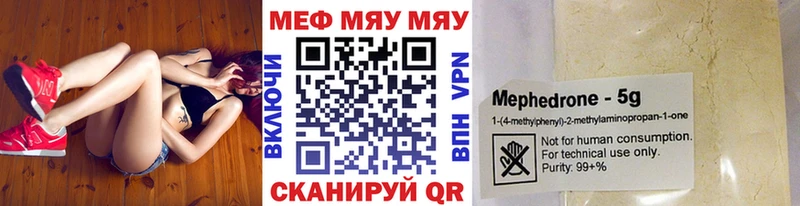 закладки  Калач  МЕФ mephedrone 