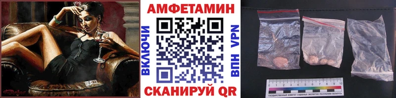 где можно купить наркотик  Калач  даркнет как зайти  Первитин витя 
