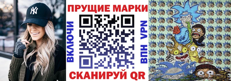 Наркотические марки 1,5мг  хочу наркоту  Калач 