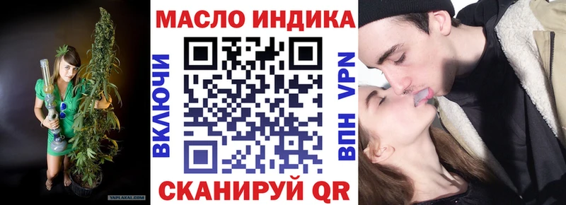 где найти наркотики  Калач  ТГК жижа 