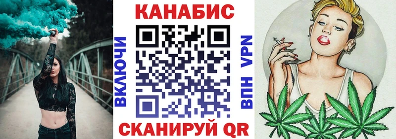 купить   маркетплейс клад  Конопля индика  Калач 